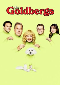 戈德堡一家第九季