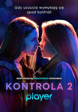 但愿君心似我心第二季