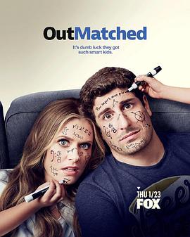 天才儿童第一季