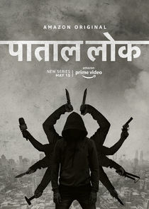 地下世界第一季