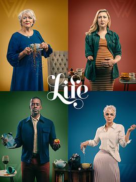 人生海海第一季