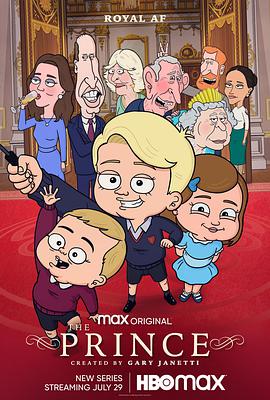 王子殿下第一季