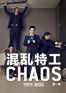 混战特工