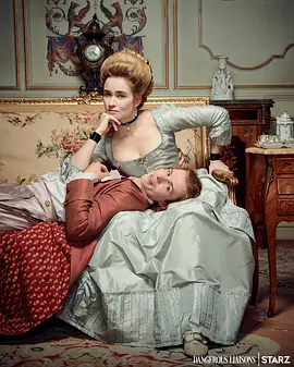 危险关系第一季