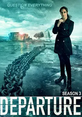 空难解密第三季 海报