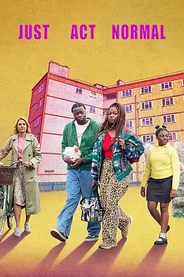 和平常一样就行