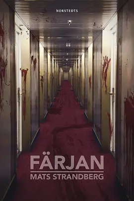 血腥航程第一季