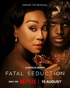 爱欲焚身第二季