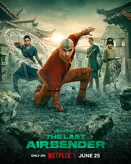 降世神通：最后的气宗第二季 海报