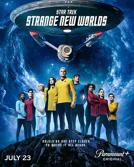 星际迷航：奇异新世界第四季 海报